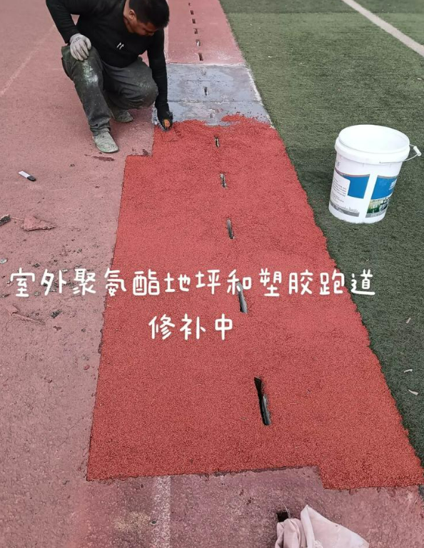 阳原球场地面翻新维修，核心是先诊断破损